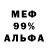 АМФЕТАМИН Розовый KiHiNoR