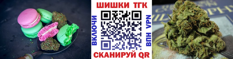 наркошоп  Рославль  Cannafood конопля 