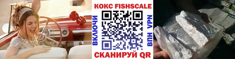 OMG ссылки  купить   Рославль  COCAIN 97% 