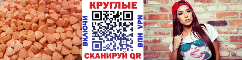 МЕГА онион купить наркотики сайты Рославль Ecstasy XTC