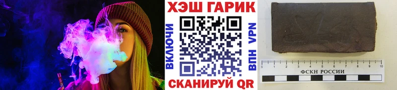 ГАШ Ice-O-Lator Рославль