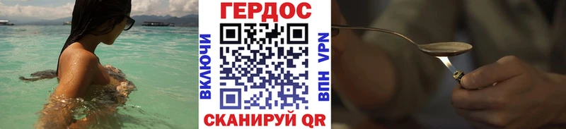 OMG как войти  Рославль  ГЕРОИН гречка  как найти  
