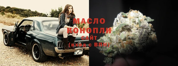 спайс Абинск