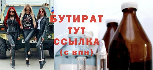 спайс Абинск