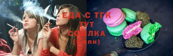 мефедрон Абаза