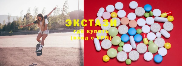 амфетамин Абдулино