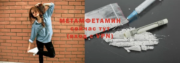 мефедрон Абаза
