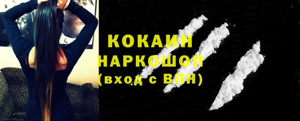 тгк Покровск