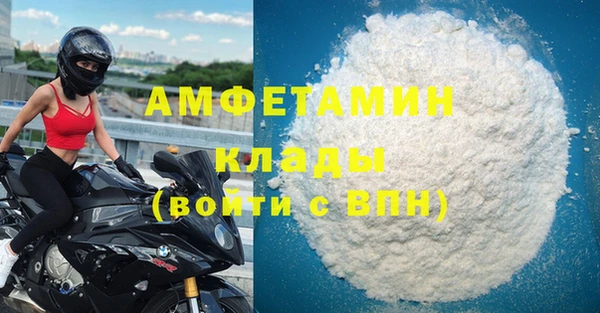 амфетамин Абдулино