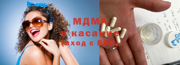 амфетамин Абдулино