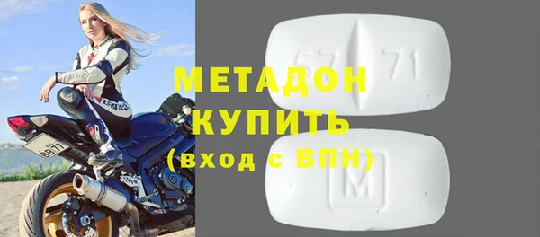 тгк Покровск