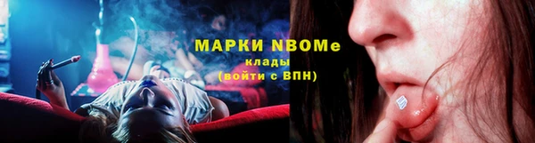 тгк Покровск