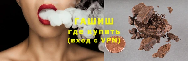 амфетамин Абдулино