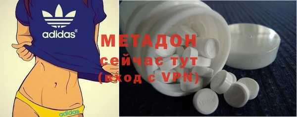 спайс Абинск