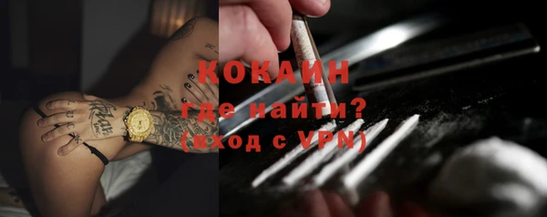 тгк Покровск