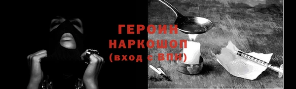 тгк Покровск