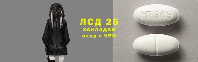 мефедрон Абаза