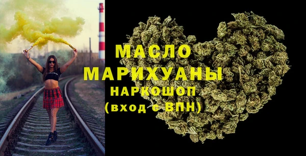 амфетамин Абдулино
