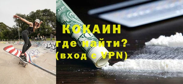 спайс Абинск