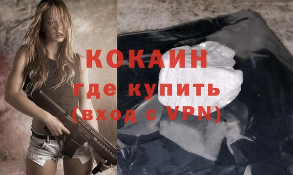 амфетамин Абдулино