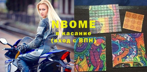 мефедрон Абаза