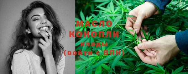 мефедрон Абаза
