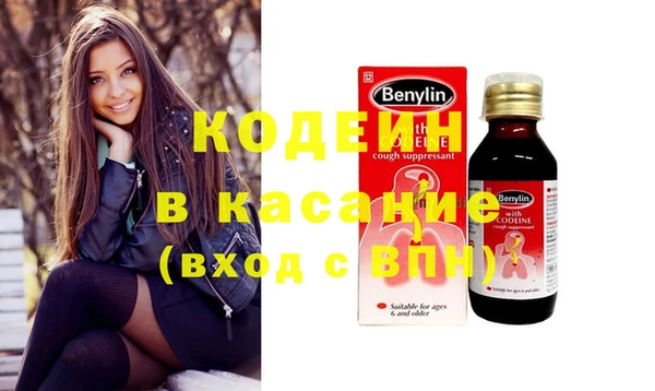 мефедрон Абаза