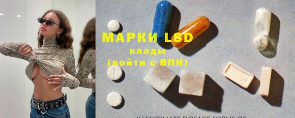 мефедрон Абаза