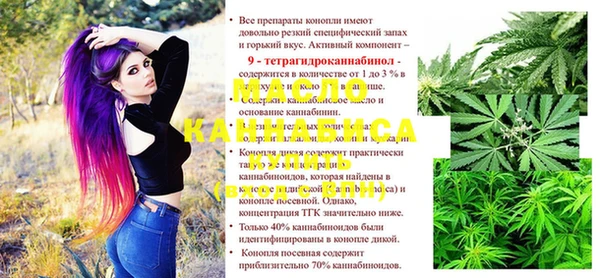 спайс Абинск
