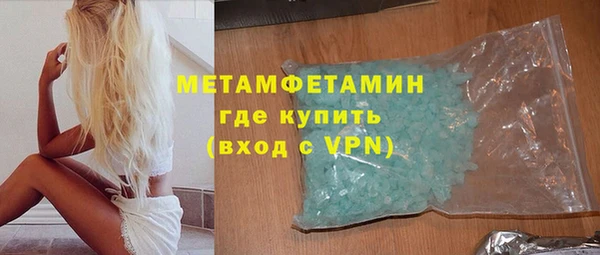 амфетамин Абдулино