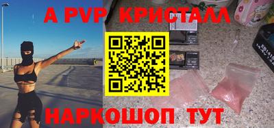 бутират Тара
