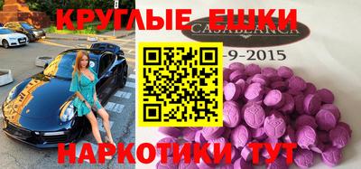 экстази Татарск