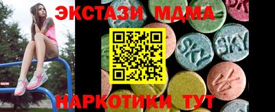 бутират Тара