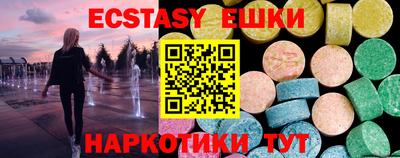 экстази Татарск
