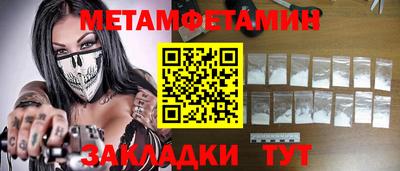 экстази Татарск