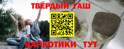 бутират Туймазы
