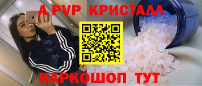 бутират Тара