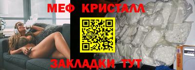 экстази Татарск