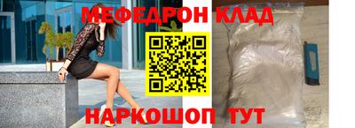 бутират Тара