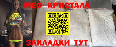 бутират Тара