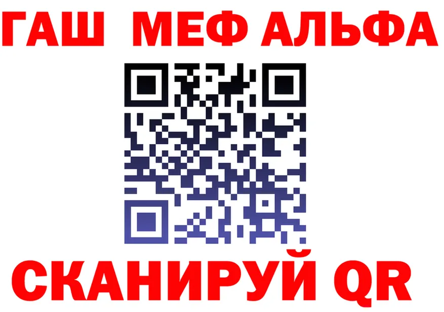 АМФ 98% как войти площадка OMG Рославль