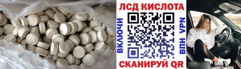 ЛСД экстази ecstasy  kraken ссылки  Рославль 
