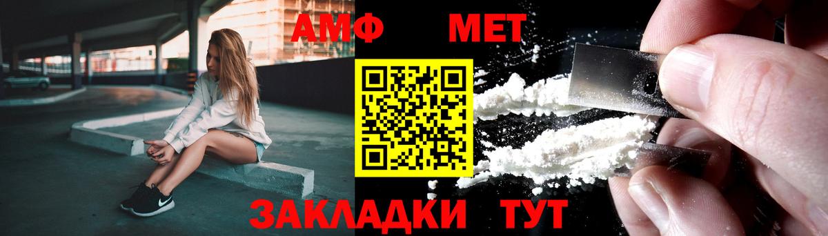 МЕТАМФЕТАМИН кристалл  МЕТАМФЕТАМИН кристалл  Рославль  Вход с VPN 