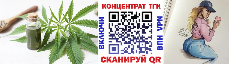 купить   Рославль  ТГК вейп 