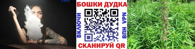 даркнет сайт  Рославль  Конопля SATIVA & INDICA 