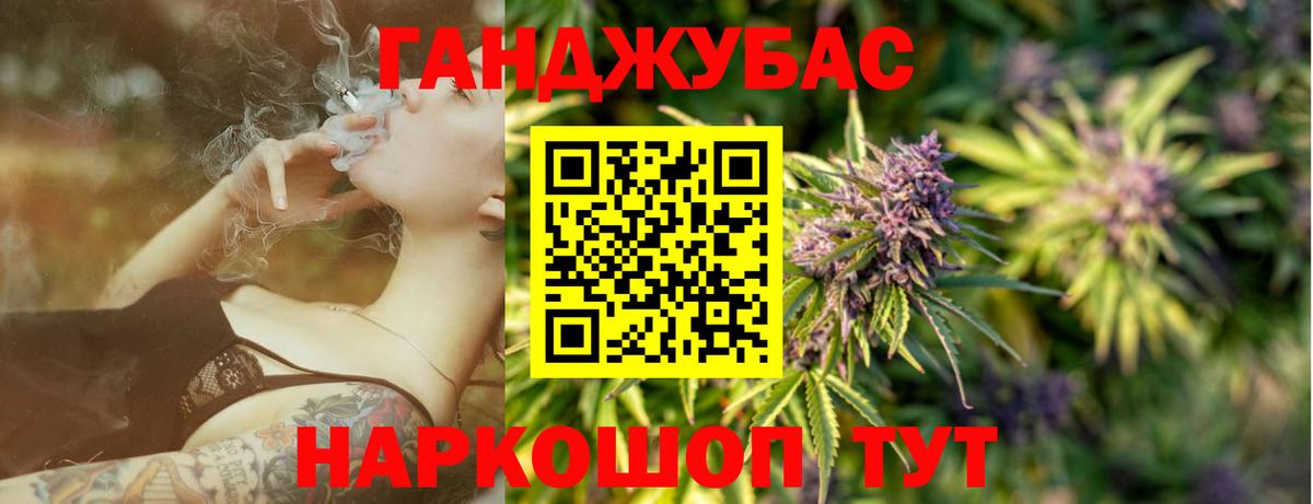 Бошки марихуана планчик  Канабис тримм  Бошки Шишки сатива  Вход с VPN  Рославль 